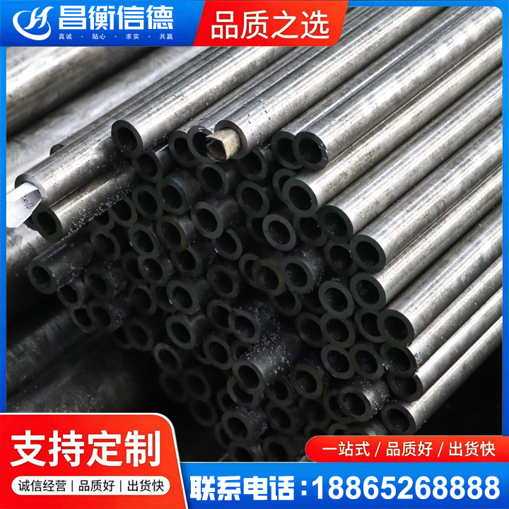 青羊GCr15精密钢管