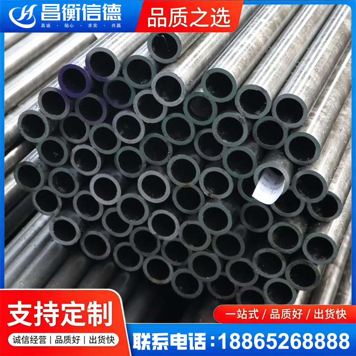 青羊20cr精密钢管