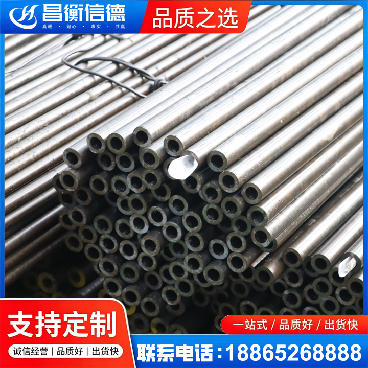 青羊液压油缸用精密钢管