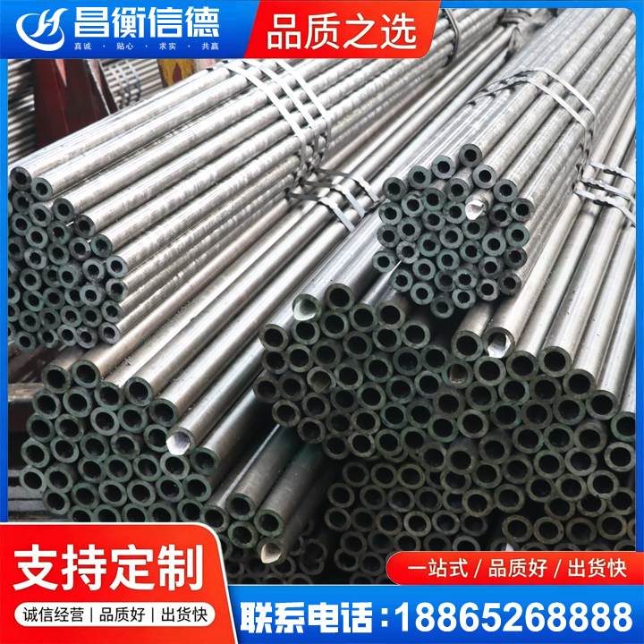 青羊光亮精密钢管
